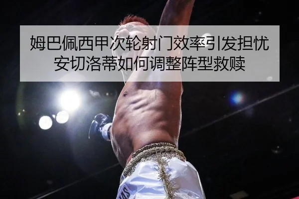 mu-ba-pei-xi-jia-ci-lun-she-men-xiao-lv-yin-fa-dan-you-an-qie-luo-di-ru-he-tiao-zheng-zhen-xing-jiu-shu-3-525.jpg