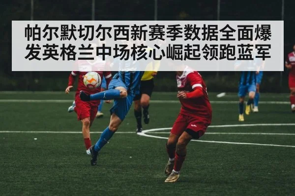 soccer player passing ball